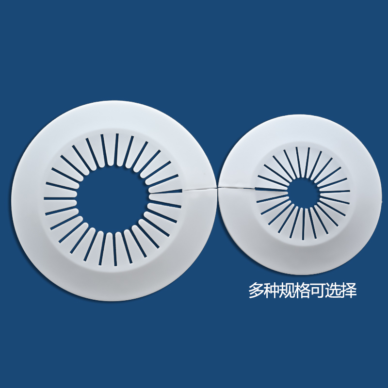 角阀水龙头暖气管道装饰圈