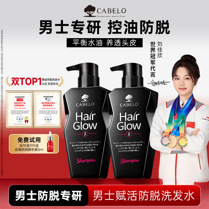 ����ŵ����ϴ��ˮ���Ҷ��ʿ��ˬ�������ɷ��ѹ̷�����Һϴ��¶Һ ��700ml����ʿ����ϴ��ˮ 229.82Ԫ��2��(��114.91Ԫ/��)