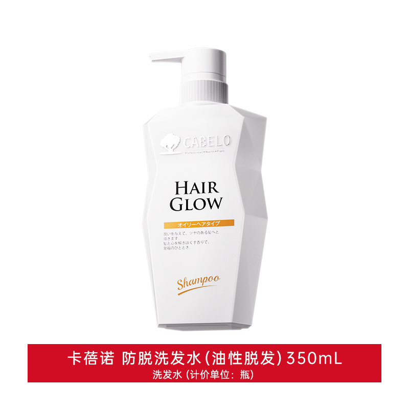 卡蓓诺 防脱洗发水 油性脱发350mL 洗发水