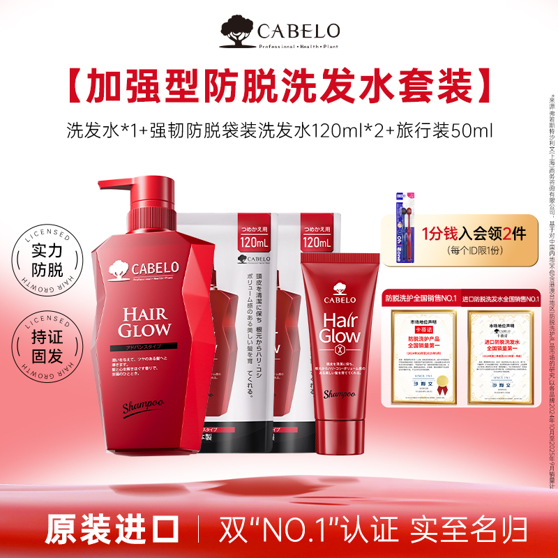 平衡水油 清爽蓬松