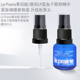 适用于莱珀妮蓝鱼子眼部精华泵头La Prairie蓓丽紧致啫喱按压喷头