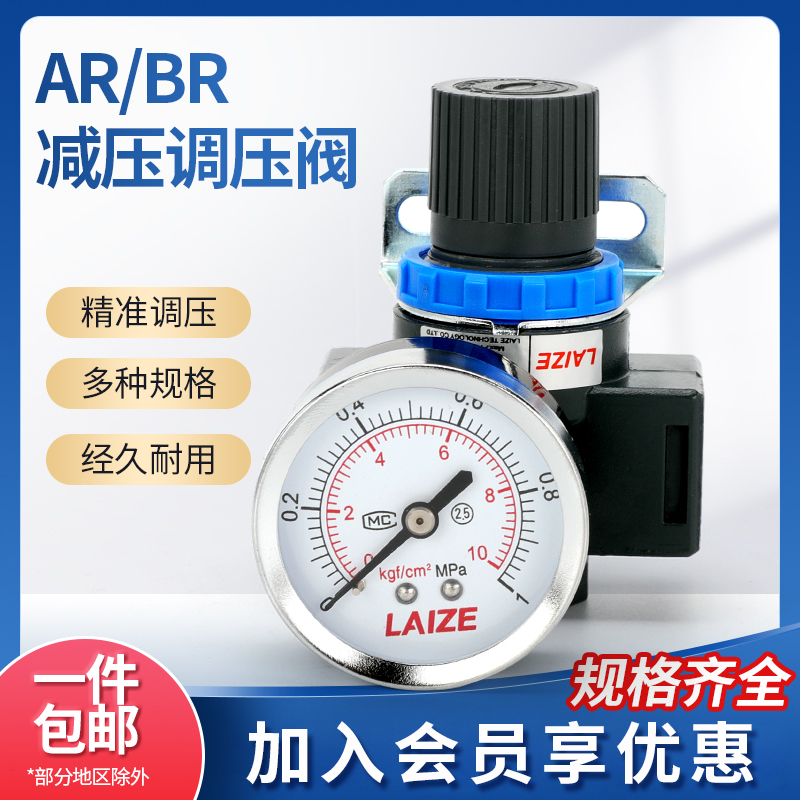 ar2000气压调节阀br20003000