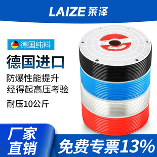 pu气管软管空压机高压透明气泵汽管4 14mm气路气动管子