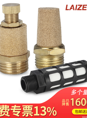 气动接头平头消声器节流BSL-01/02/03/04/06长头消音器静音器塑料