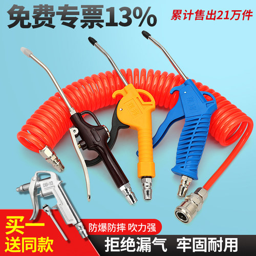 高压气泵吹尘枪【免费13%专票】