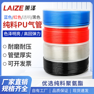 10防爆6透明 5mm汽管子气动气泵空压机4高压16 PU气管软管8