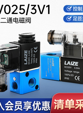2V025-08电磁电阀D24V一进一出换向气动线圈二位二通控制AC220V