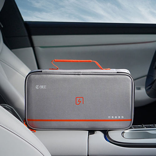 镇定行车应急包 6件套 灰色