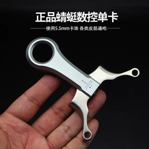 蜻蜓单卡不锈钢扁皮圆皮筋闭口卡球海浪一把抓速射大弓门新款弹弓
