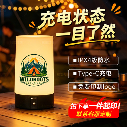 酒吧台灯桌灯创意个性装饰桌面氛围灯清吧剧本杀狼人杀号码小夜灯