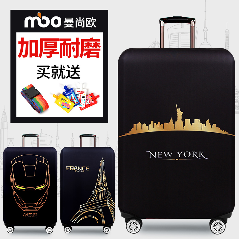 加厚耐磨旅行拉杆行李箱套子保护套皮箱子防尘罩20/24/26/28/29寸