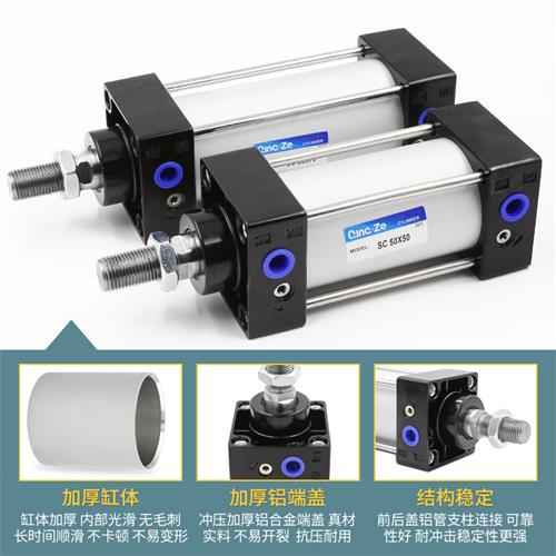 SC00505125x25030小型推Xx标准0X1x8气动X50010力0大SC20气缸S0x7 标准件/零部件/工业耗材 气缸 原图主图