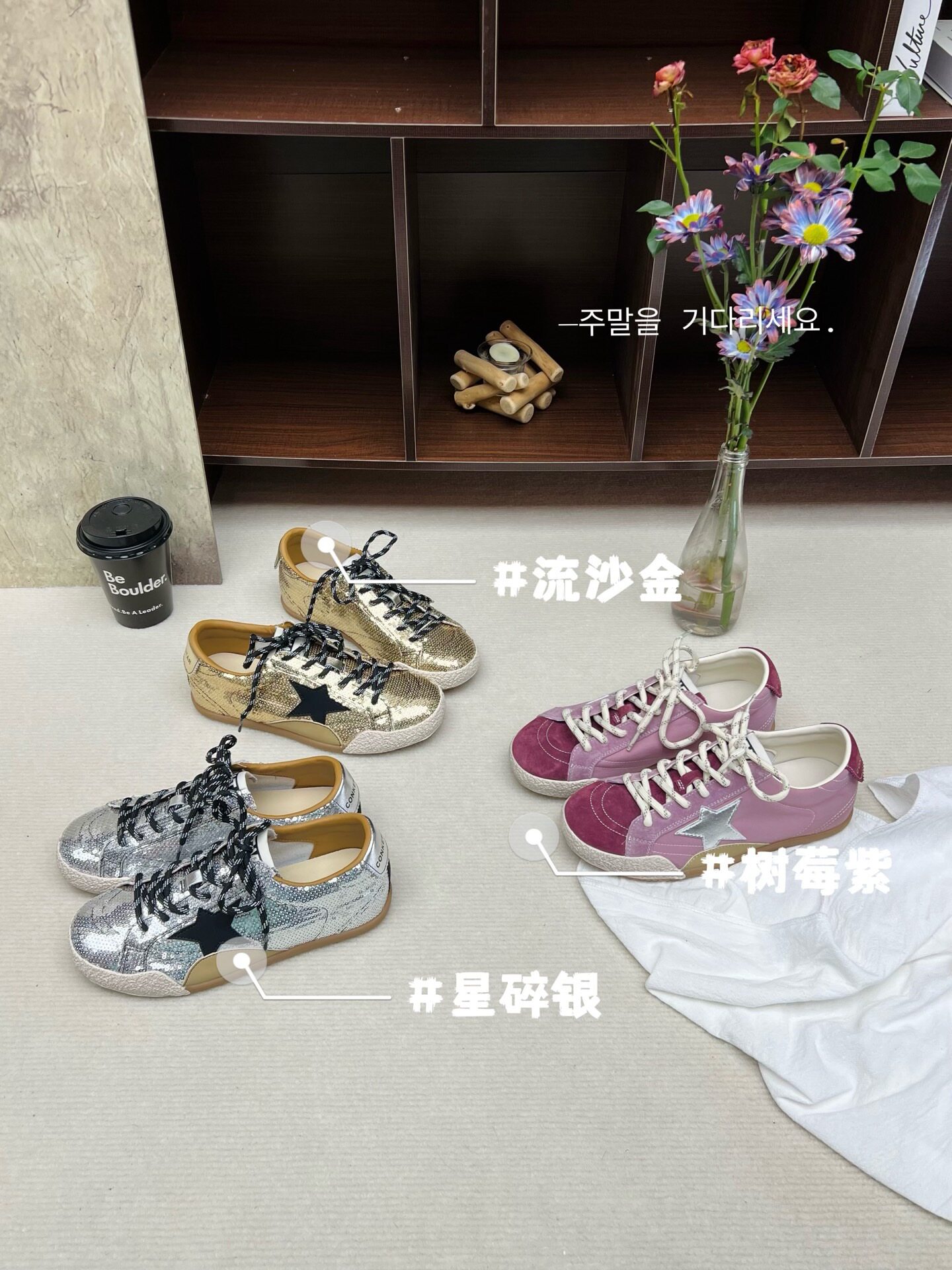 星星做旧鳞片时尚小脏鞋平底休闲板鞋可垫内增高德训鞋子小白鞋