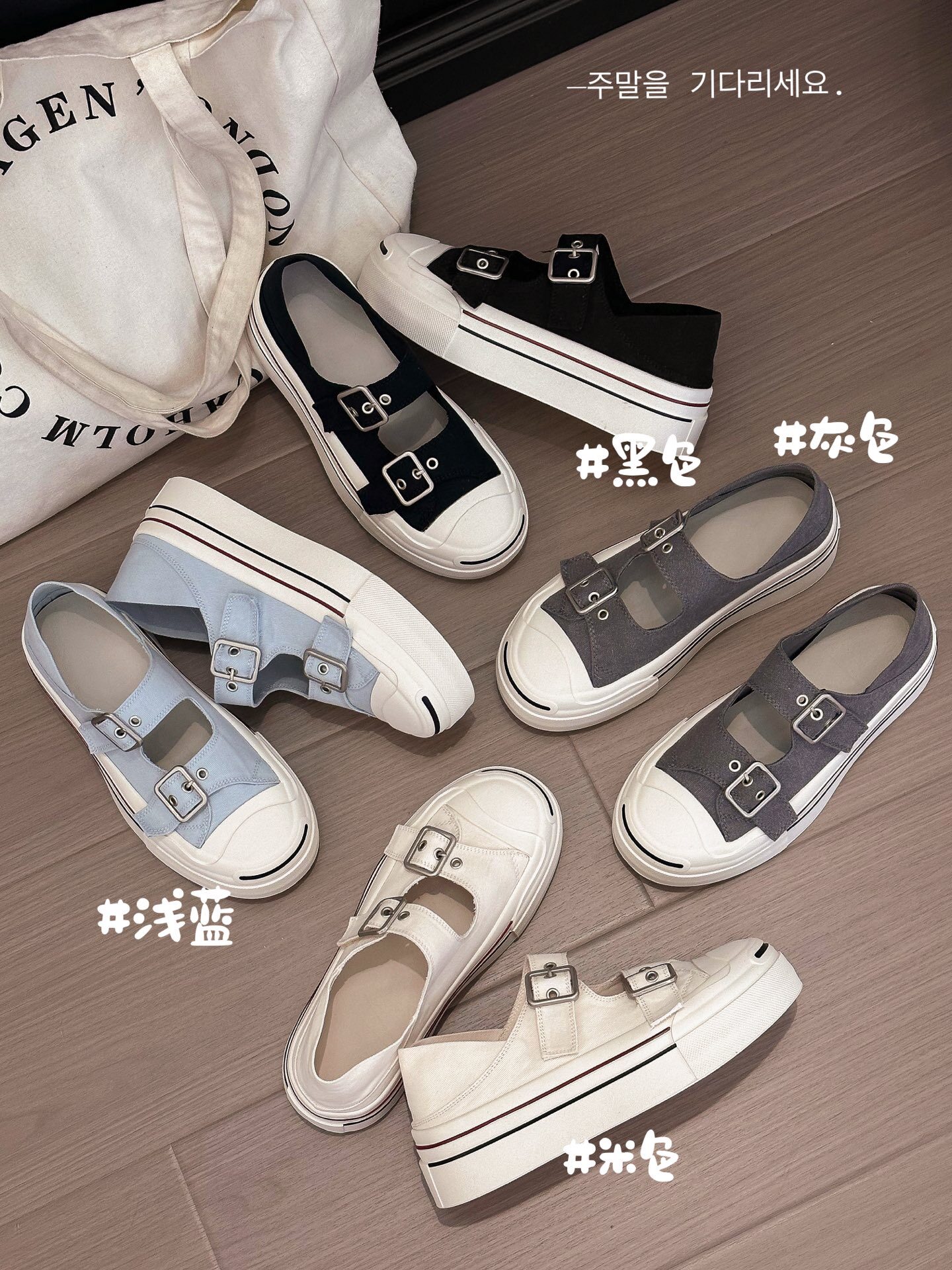 2026新款女鞋厚底一脚蹬开口笑玛丽珍鞋休闲运动帆布鞋一字扣单鞋