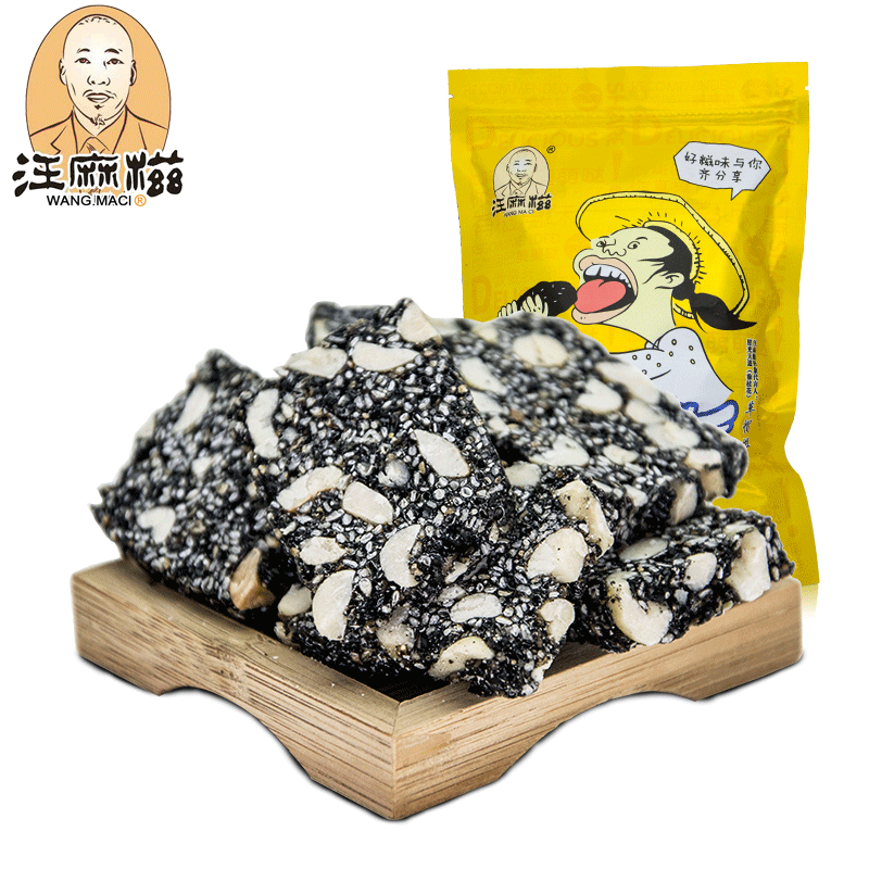 【汪麻糍黑芝麻花生片】黑芝麻花生酥250g*4袋糕點(diǎn)零食