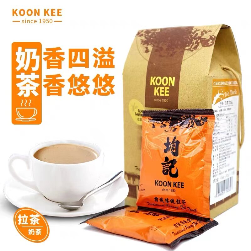 马来西亚槟城进口南洋风味三合一原味速溶手工袋装奶茶泡沫拉茶粉