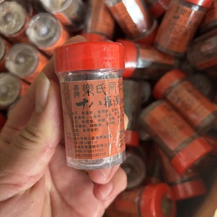 台湾乐氏同仁堂十八罗汉仙果25g柚子参八仙果嗓子干哑咳润喉糖茶