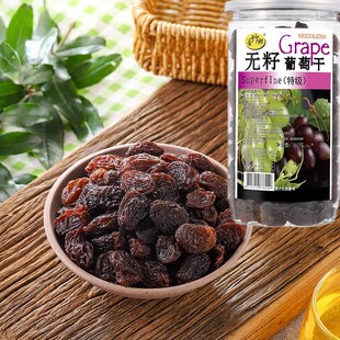 智利进口原材料台竹乡超大无籽葡萄干410g无核果干蜜饯零食休闲素