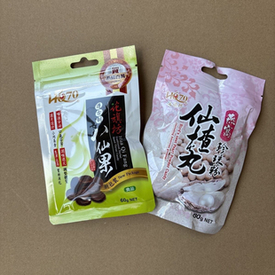 台湾迪化街特产花旗坊遵古制八仙果柚子参润喉桑燕窝珍珠粉仙楂丸