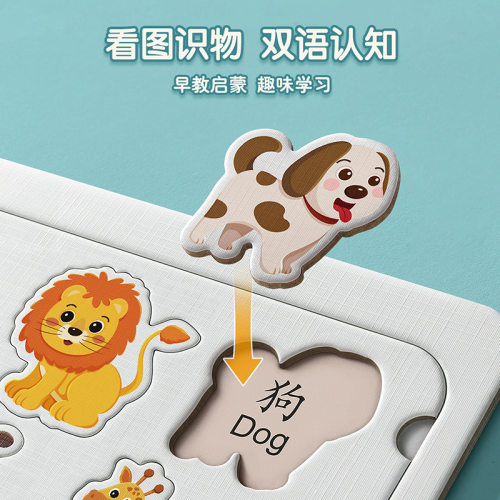 蒙氏早教中国大陆1小时0-3