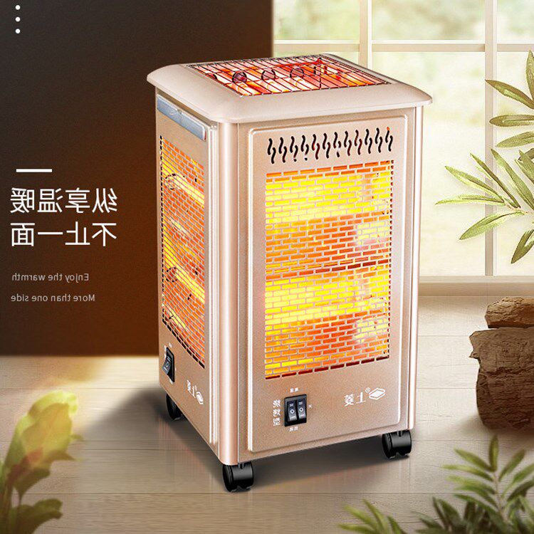 特大五面烤火器家用取暖器调温烧烤型办公四面电烤炉卤素管电暖炉在类目 生活电器, 暖风机/取暖器中 - 来自Buy2taobao.com提供专业的淘宝代购服务