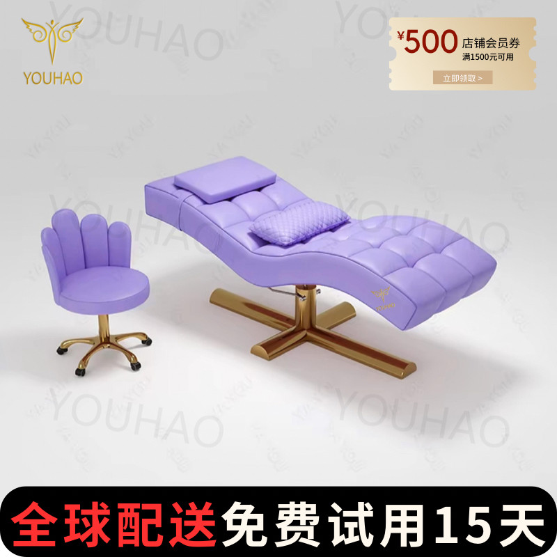 YOUHAO 可调节S型睫毛床美容床美睫床纹身床美容院专用按摩文眉床