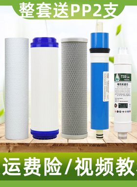 净水器滤芯浪潮净水器反渗透