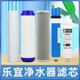 适用于乐宜牌净水器滤芯家用反渗透纯水机10寸五级滤芯套装 包邮