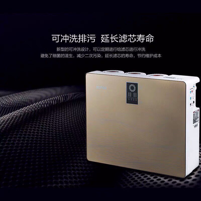 适用于苏泊尔净水器滤芯SJRF1 HR506净水机用四级PP棉反渗透膜