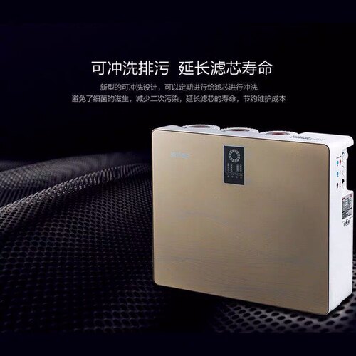 适用于苏泊尔净水器滤芯SJRF1 HR506净水机用四级PP棉反渗透膜