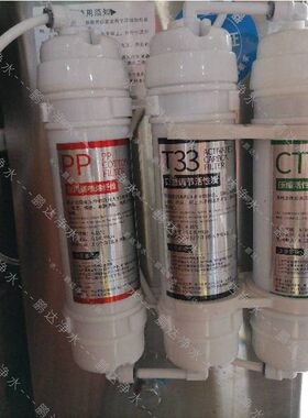 开水器滤芯戈斯直饮机通用