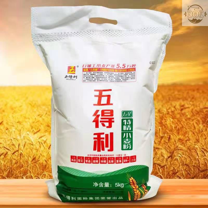 五得利面粉五星特精小麦粉包子馒头家用高筋面粉10斤20斤特价_虎窝淘