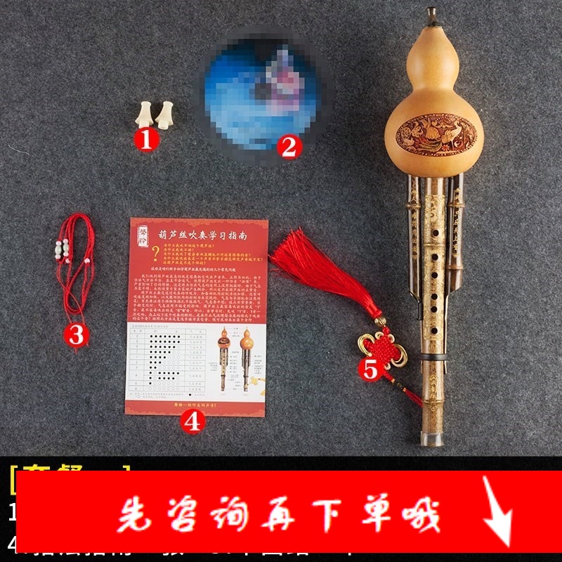 支1三音紫竹不可拆f大g调b降d小c专业演奏型云南乐器葫芦丝套装