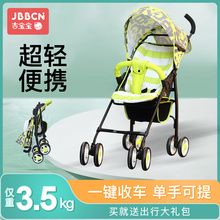 吉宝宝婴儿推车可坐可躺轻便携式儿童推车轻便遛娃神器折叠推车