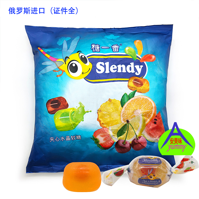 俄罗斯进口KDV糖一番Slendy夹心水晶软糖水果味爆浆qq糖网红零食