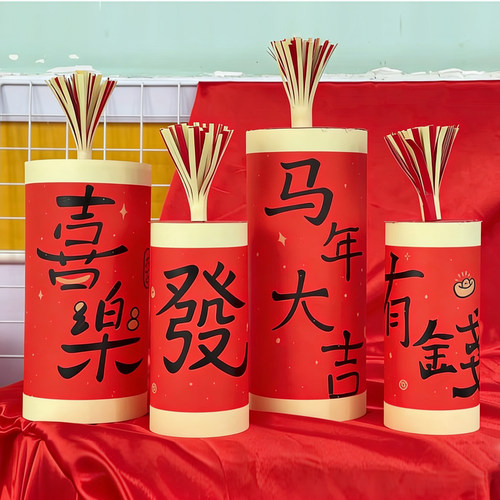 坐炮鞭炮竹手工diy材料新年春节装饰摆件幼儿园美术环创堆头盒子