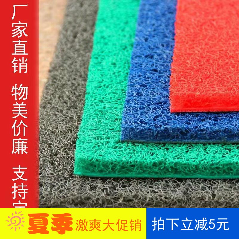 grey balcony Mat waterproof Sunscreen outdoors Watertight Rainy Day hotel Red Carpet TOILET non-slip mat pvcin the Home Fabric , Mat  category - from Buy2taobao.com to provide professional Taobao agent buy service
