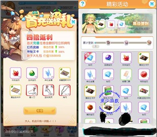 仙境传说RO无限元宝满VIP带后台H5安卓苹果电脑三网互通