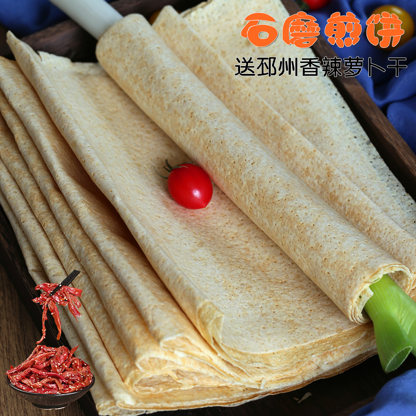 煎饼 徐州邳州新沂石磨小麦煎饼 山东杂粮机器煎饼邳州特产1件5斤,粮油调味/速食/干货/烘焙,手抓饼/葱油饼/煎饼/卷饼,淘宝优惠券,粉丝福利购,淘宝优惠卷