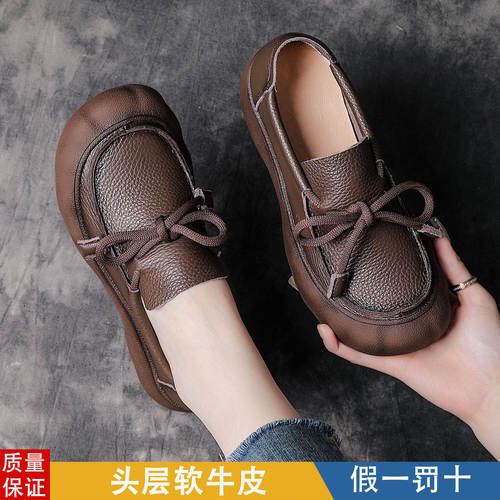 头层牛皮单鞋女2026新款春秋舒适不累脚真皮软底妈妈鞋平底休闲鞋
