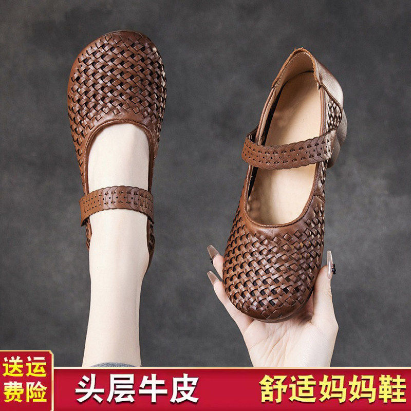 包头牛皮女鞋编织妈妈鞋真皮软底夏季新款镂空透气洞洞鞋女士凉鞋
