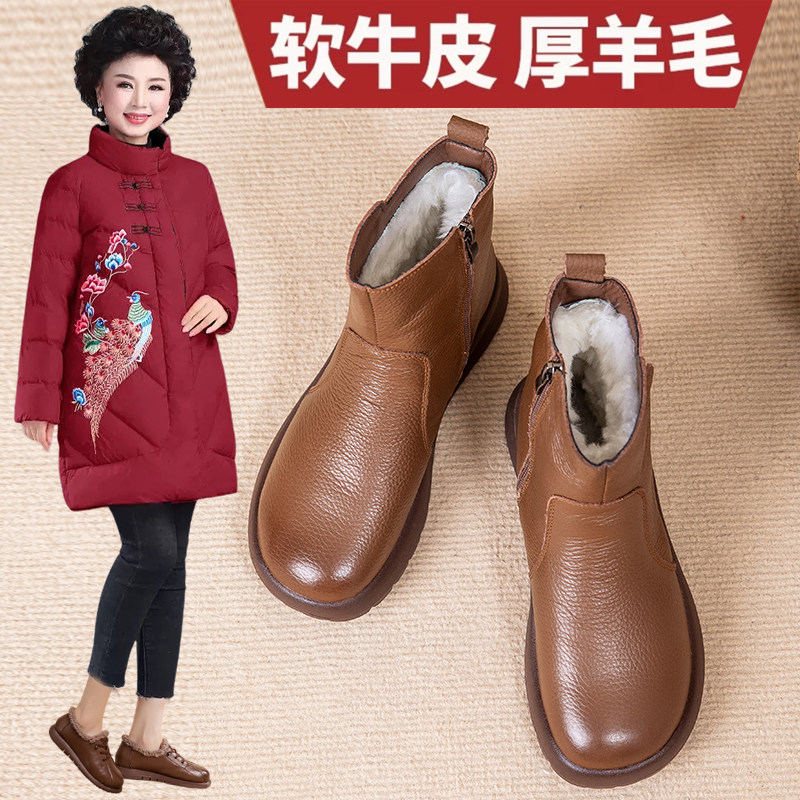 头层牛皮冬季加绒中老年女鞋皮毛一体雪地靴女短靴真皮软底妈妈鞋