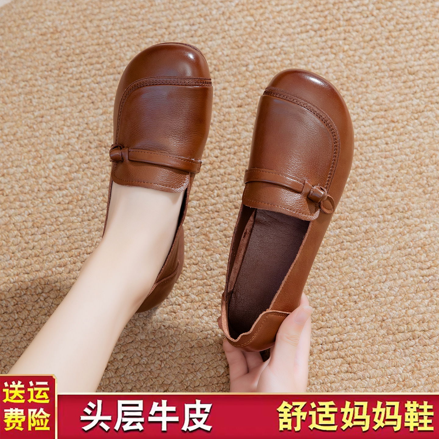 真皮软底妈妈鞋春秋新款单鞋女士舒适一脚蹬防滑牛筋底中老年皮鞋