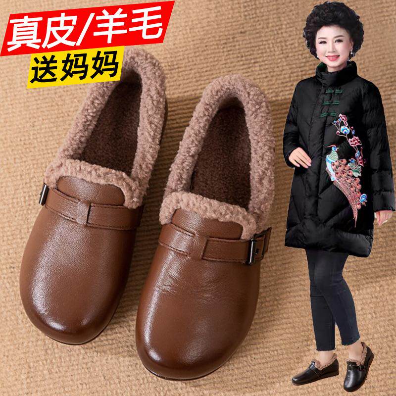 头层牛皮妈妈鞋秋冬真皮羊毛中老年毛毛鞋老人防滑加绒豆豆棉皮鞋,女鞋,深口单鞋,淘宝优惠券,粉丝福利购,淘宝优惠卷