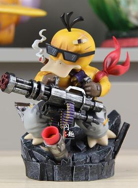 口袋加特林可傻达BKM鸭cos魂斗机关枪战损场景手办 动漫摆件