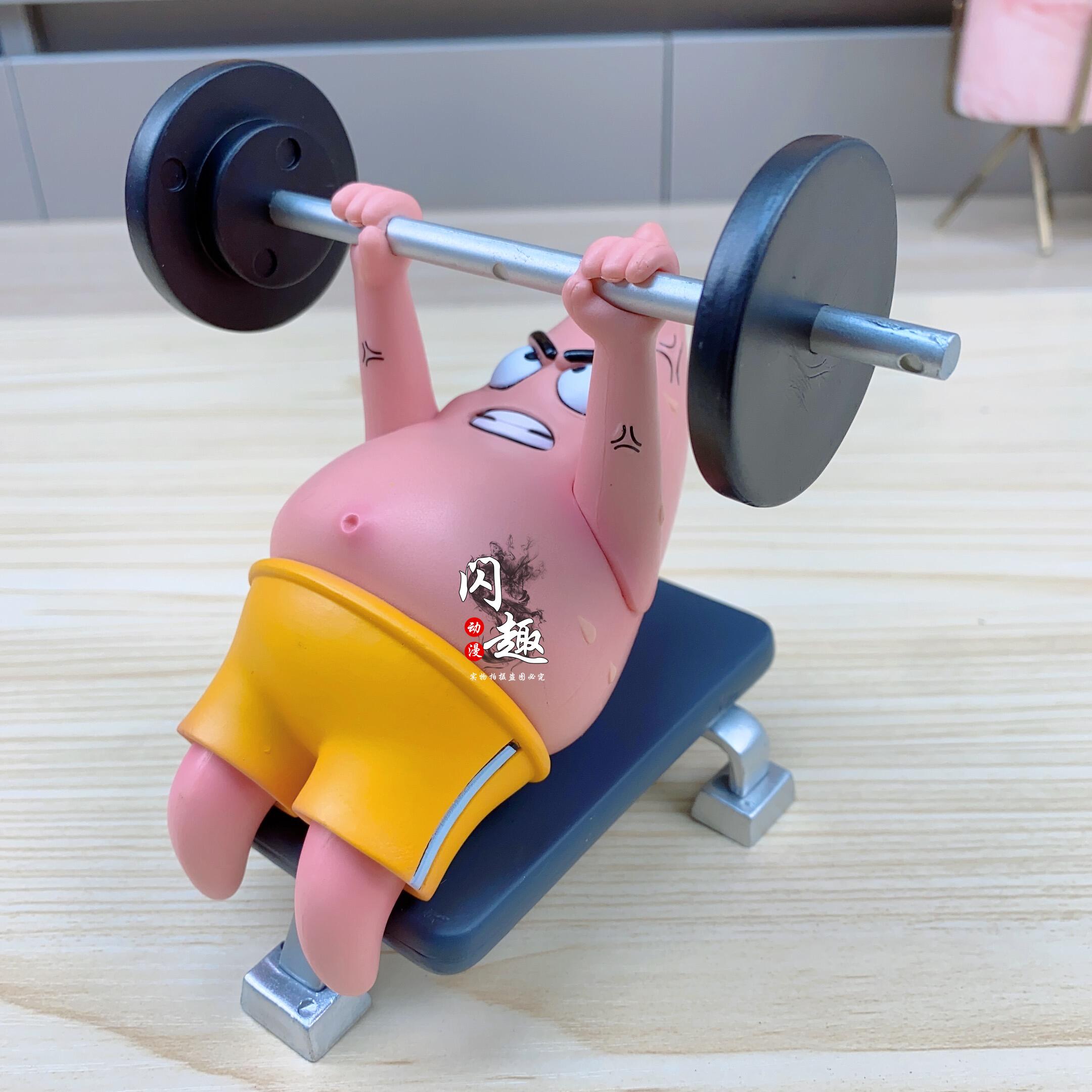 海绵宝宝GK自律派大星手办健身举重肌肉健美潮玩公仔模型摆件礼物