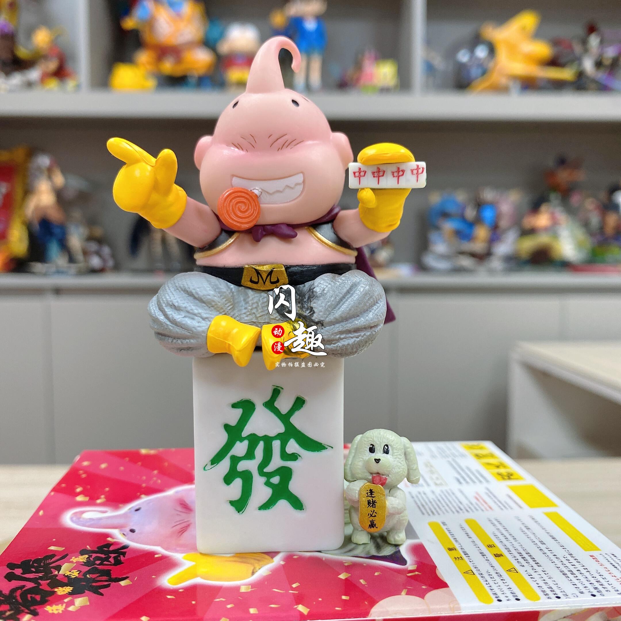 魔人布欧七龙珠静态手办集源