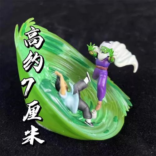 七龙珠GK ES 537 第二弹 龟仙人比克名场景 返魔封波 小手办模型