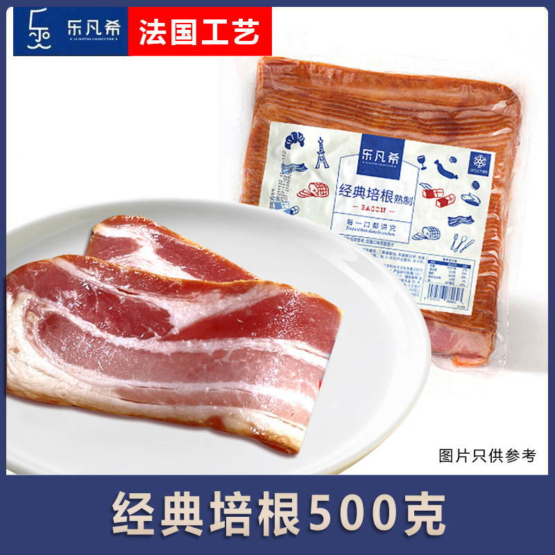 法式乐凡希经典培根500g早餐手抓饼披萨西餐烘焙原料烧烤火锅食材