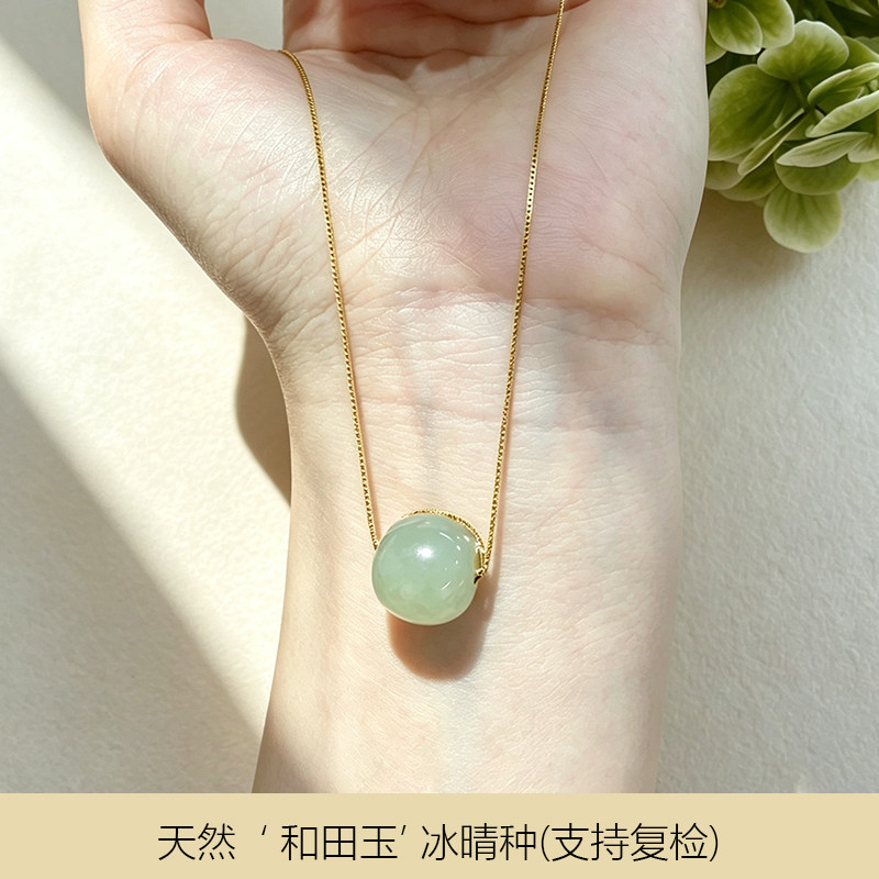 和田玉晴水种925银项链18K黄金色